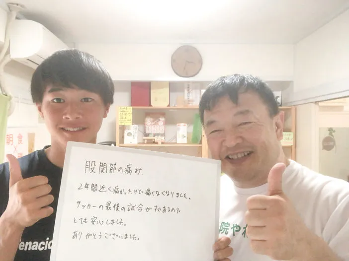 本八幡整体院やわらぎお客様の顔写真