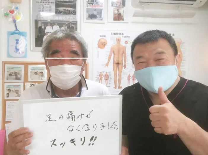 本八幡整体院やわらぎお客様の顔写真