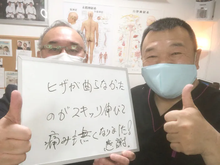 本八幡整体院やわらぎお客様の顔写真