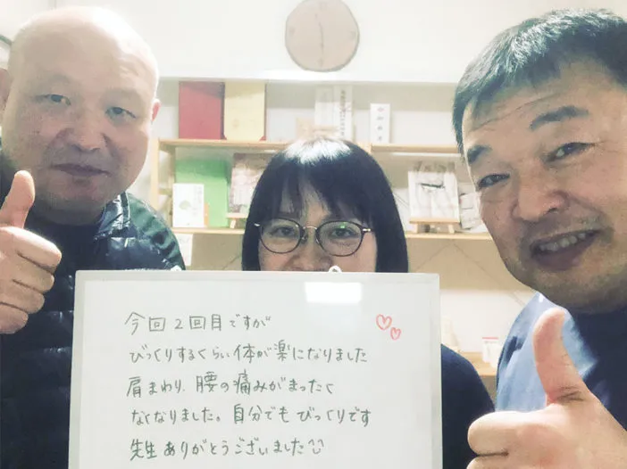 本八幡整体院やわらぎお客様の顔写真